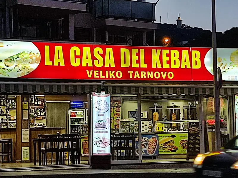 Dunera Kebap Veliko Tarnovo - Image 1
