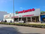 Hiper Centro - Imagen 1