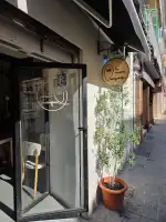 La nueva burguesa - Imagen 5