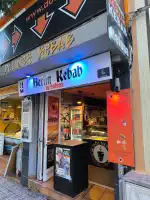 DÖLiNER Berliner Döner Kebab Cala Ratjada - Image 2