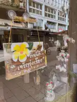 SmileThaiMassage - Bild 10