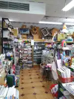 Blanco y Negro - Bild 9