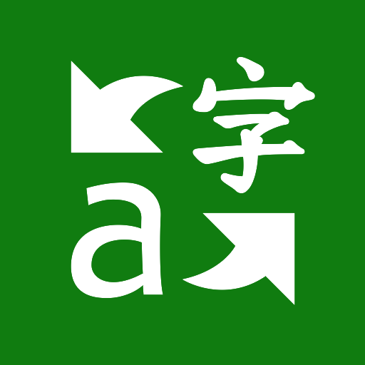 Microsoft Translator Logo